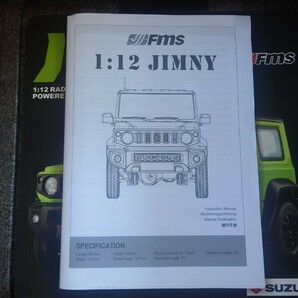 FMS 1/12 jimny JB74 スズキ ジムニーシエラ 車 カーラジコン 2.4GHz 新品の画像2