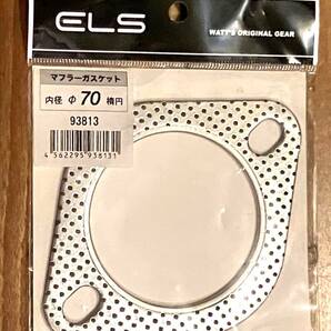 ELS(エルス)マフラーガスケット 70Φ 楕円 93813の画像1