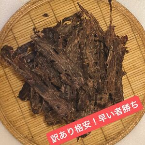 【無添加】　訳あり　鹿ジャーキー　200g 犬用