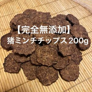 猪ミンチチップス　200g