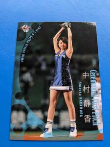 ○BBM2016 始球式カード FP11 中村静香