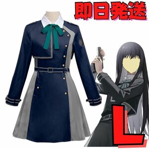 【送料無料】Lサイズ リコリス・リコイル コスプレ 井ノ上たきな（いのうえたきな） リコリスリコイル リコリス スチューム ハロウィン仮装