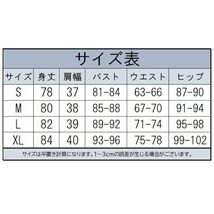 【送料無料】Lサイズ リコリス・リコイル コスプレ 井ノ上たきな（いのうえたきな） リコリスリコイル リコリス スチューム ハロウィン仮装_画像10