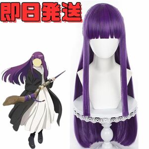 [ free shipping ]. sending. free Len ferun wig cosplay silver tsu Inte -ru wig high temperature heat-resisting lady's costume fancy dress change equipment anime 