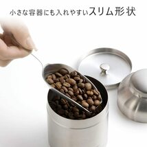 珈琲考具 KOGU 下村企販 コーヒーメジャー スコップメジャー 【日本製】 ステンレス ツヤ消し仕上げ 食洗機対応 スリム 移し替えやすい 4_画像4