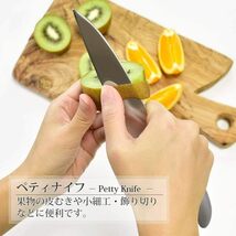 下村工業 日本製 ヴェルダン ペティ ナイフ 125mm モリブデン バナジウム 鋼 食洗機 対応 OVD-13 新潟 燕三条製_画像4