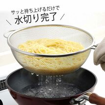 下村企販 日本製 ざる 深型 24cm ゆであげに 便利でごザル 深型フライパン対応 41580_画像2