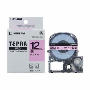 テプラ PROテープカートリッジ SC12V 12mm（パステル・紫・黒文字）