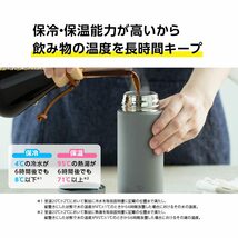 象印マホービン(ZOJIRUSHI) 水筒 スクリュー ステンレスマグ シームレス 直飲み SM-ZB48-CM 480ml サンドベージュ_画像5