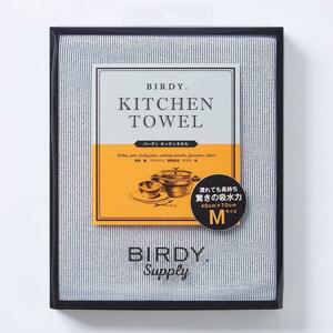 バーディサプライ(BIRDY. Supply) キッチンタオル Mサイズ(40 x 70cm) マットグレー KTM-MG