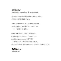 ニトムズ STALOGY ノート 1/2イヤーノート B6 方眼 イエロー S4126_画像2