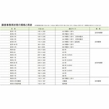 マルアイ 封筒 B5 角形4号 角4 茶封筒 クラフト封筒 100枚 PK-Z148_画像4