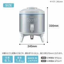 ピーコック 日本製 キーパー ジャグ 広口タイプ 保温 保冷 シルバー 6.1L INC-60 SL_画像3
