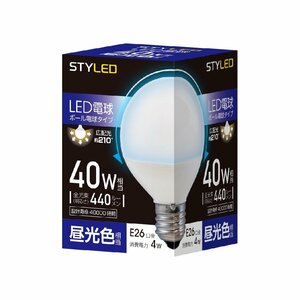 スタイルド LED電球 一般電球・ボール電球形 口金直径26mm 40W形相当 昼光色相当(4W・440ルーメン) G70(70mm径) SDG