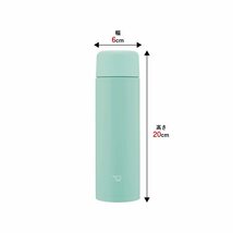 象印マホービン(ZOJIRUSHI) 水筒 スクリュー ステンレスマグ シームレス 直飲み SM-MA35-AL 350ml ソフトターコイズ_画像2