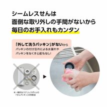 象印マホービン(ZOJIRUSHI) 水筒 スクリュー ステンレスマグ シームレス 直飲み SM-MA35-AL 350ml ソフトターコイズ_画像4