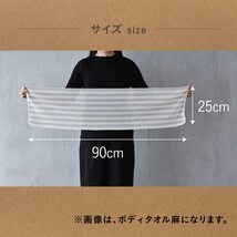 藤栄 日本製 ボディタオル ナチュラル 25×90cm ブレス 絹 シルク BL-404 オーガニック 天然素材_画像6