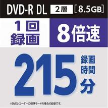 ビクター Victor 1回録画用 DVD-R DL CPRM 215分 10枚 片面2層 2-8倍速 VHR21HP10J1_画像4