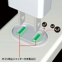 サンワサプライ 電源タップ 火災予防ホコリ防止シャッター 一括集中スイッチ スイングプラグ 2P・6個口(10m) ホワイト TAP-TSH61_画像3