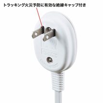 サンワサプライ プラス1個口便利タップ 2P・3個口+1個口 3m TAP-B9-3N_画像3