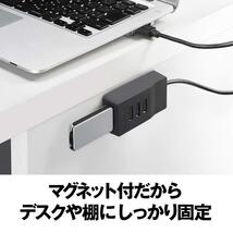 BUFFALO USB3.0 セルフパワー 4ポートハブ ブラック 外付けHDDに最適 上挿しモデル マグネット付き BSH4A315U3BK_画像6