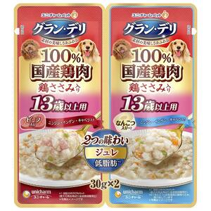 グラン・デリ 2つの味わいパウチ ジュレ 13歳以上用 ビーフ&軟骨 30g×2×15個