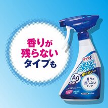 お風呂 洗剤 ルックプラス バスタブクレンジング 銀イオンプラス 香りが残らない 本体+つめかえ用大サイズ 2個アソート_画像4