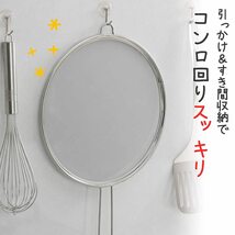 下村企販 油はね防止 ネット ガードネット 【日本製】 ステンレス 24cm 50メッシュ 36615 ママクック 燕三条_画像5