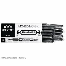 ゼブラ 油性ペン マッキー 極細 ライトブラウン 10本 B-MO-120-MC-LE_画像5