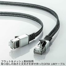 サンワサプライ LANケーブル CAT6A メッシュフラット メタルコネクタ 10Gbps/500MHz ギガビット イーサネットケーブル ツメ_画像2