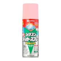 カンペハピオ 塗料 油性 つやあり・つやけし(ラッカー系) ピンク 420ML 日本製 油性シリコンラッカー 00587640832420_画像1