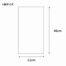 シモジマ ヘイコー 透明 OPP袋 クリスタルパック 11×46cm 100枚 S11-46 006761800_画像4