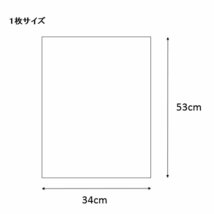 シモジマ ヘイコー 透明 OPP袋 クリスタルパック 34×53cm 50枚 S34-53 006748900_画像4