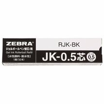 ゼブラ ジェルボールペン替芯 多色多機能 JK-0.5芯 黒 10本 B-RJK-BK_画像1