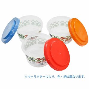 スケーター 保存容器 3P 240ml おかず入れ ミッフィー モノトーン 日本製 SIJ3-Aの画像4