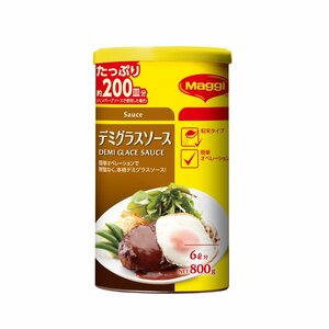 マギー デミグラスソース 800g