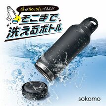 【そこまで洗えるボトル】ドウシシャ 水筒 ステンレスボトル 500ml 真空断熱 保温保冷 魔法瓶 洗いやすい ブラック sokomo_画像2