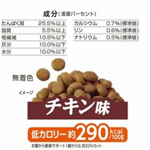 メディコート 満腹感ダイエット 1歳から【国産/小分け】 2.5kg(500g×5)_画像4