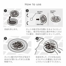 アイメディア(Aimedia) 排水口ネット 300枚入 抗菌剤配合 お風呂 排水口カバー 排水溝用 掃除 お風呂の髪の毛取り ネットタイプ_画像4