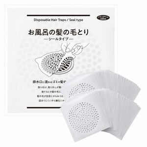 アイメディア 排水口シール 60枚入 髪の毛取りシート 排水口カバー 排水溝用 お風呂 浴室 掃除 衛生的 お風呂の髪の毛取りシールタイプ