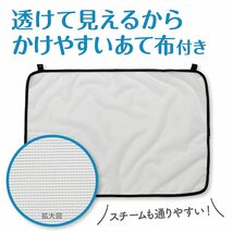 ダイヤ (Daiya) アイロンマット あて布 ハイグレード 高熱伝導 機能的 4層構造 スチームを使っても濡れない 横72cm×縦48cm テ_画像4