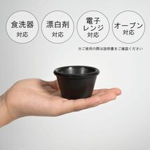 割れない 耐熱 ココット 食卓にワンポイント 小皿 スフレ 白 ホワイト 直径6.3cm×高さ3.7cm 容量45cc 5個入り 耐熱200℃_画像5