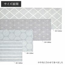 スタイルデコール(STYLE Decor) テーブルランナー ラミネート 防水 北欧 テーブルセンター 100cm 拭ける グレー シンプル ス_画像5