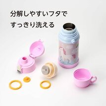 ドウシシャ 水筒 キッズボトル 2WAY こども水筒 600ml ユニコーン ピンク_画像4