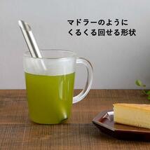 茶考具 KOGU 下村企販 茶こし ティーストレーナー 【日本製】 食洗機対応 マドラー代わりになる 底が外せて洗いやすい スティック形状 スリ_画像5