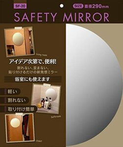  higashi pre crack not mirror safety mirror circle diameter 29cm SF-20