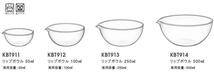 iwaki(イワキ) AGCテクノグラス 耐熱ガラス ボウル 注ぎ口付き 50ml 外径7.5cm 電子レンジ/オーブン/食洗器対応 食材を混ぜ_画像7