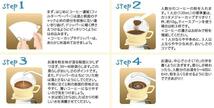 カリタ Kalita コーヒー ドリッパー プラスチック製 7~12人用 104-D #07001_画像5