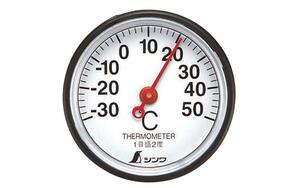 シンワ測定(Shinwa Sokutei) 温度計 アナログ S-5 丸型 3.5cm 72675