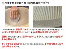 元重製陶所 石見焼 すり鉢 すりばち テーブルを傷つけない シリコン 底 5号 (直径15cm・すべり止め付) 赤茶色 もとしげ 日本製_画像4